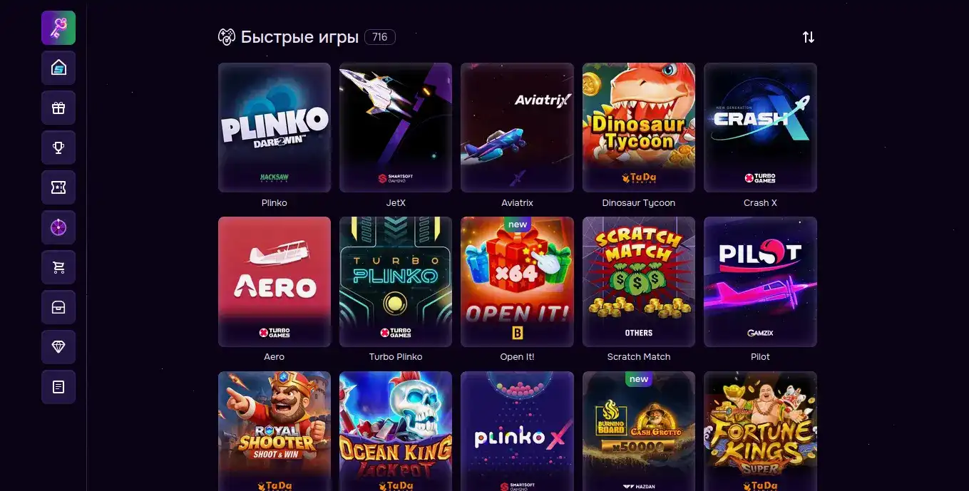 платежные методы Casino 7